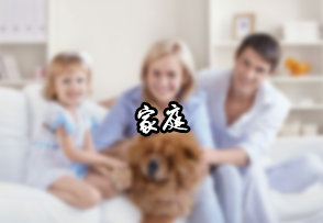 青靈國際旗下品牌上社保網