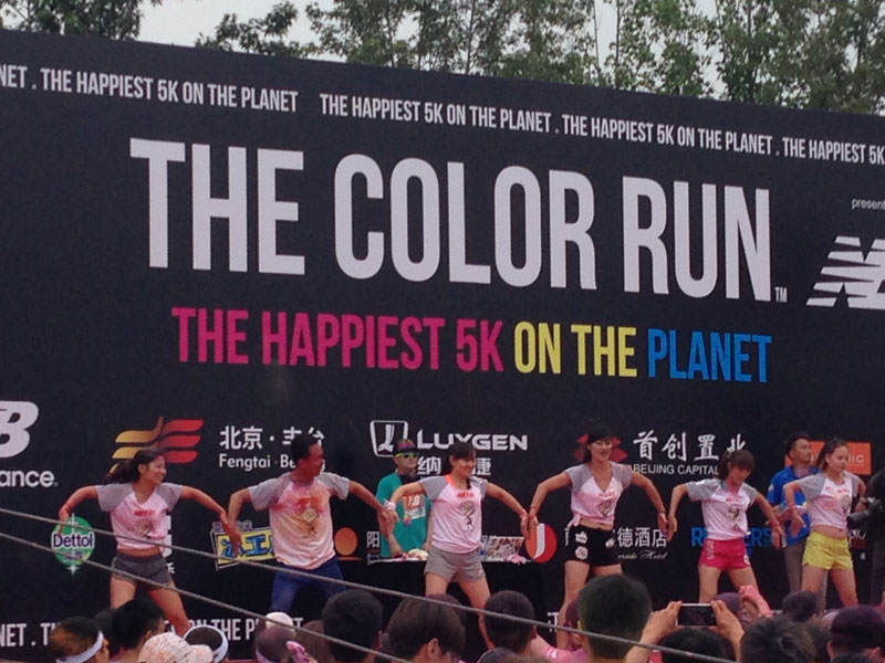 北京COLOR RUN 活動
