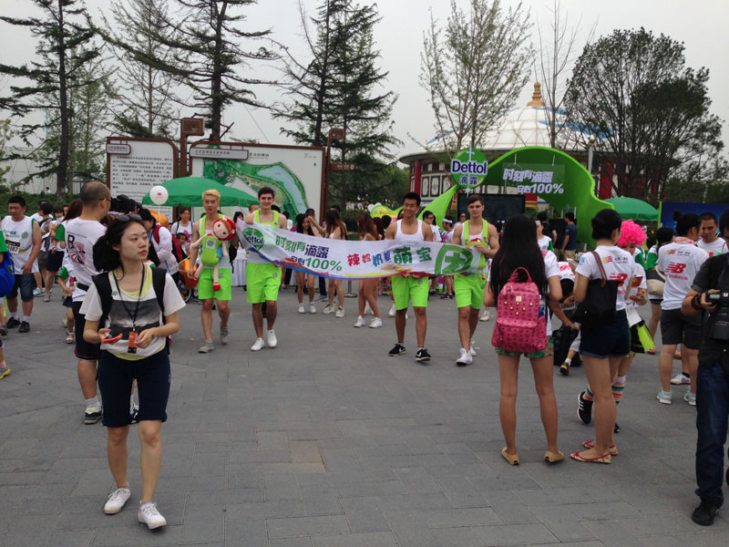 北京COLOR RUN 活動