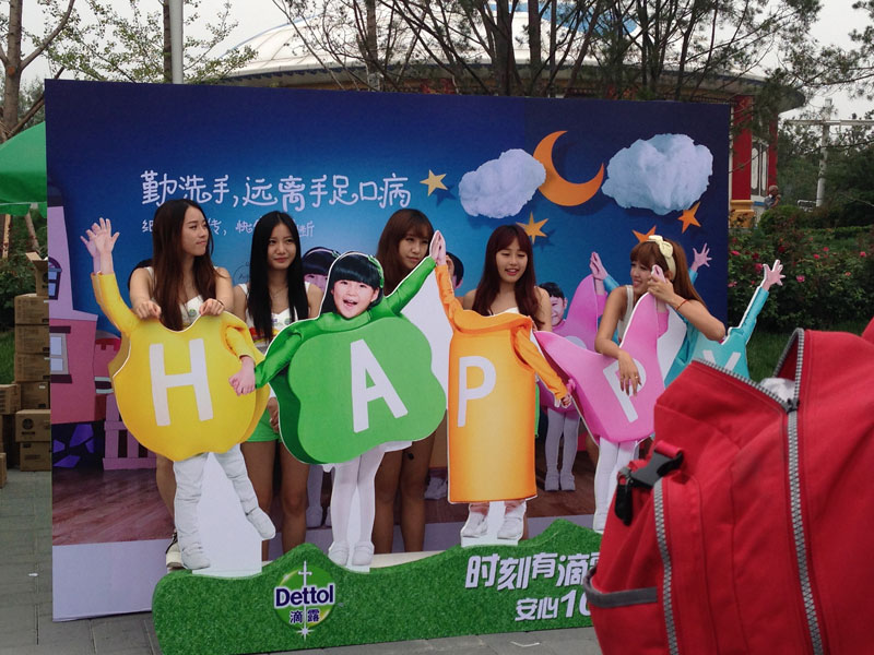 北京COLOR RUN 活動