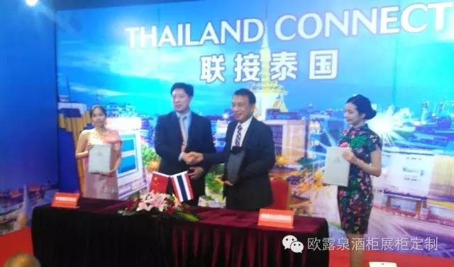青靈國際新聞歐露泉酒柜