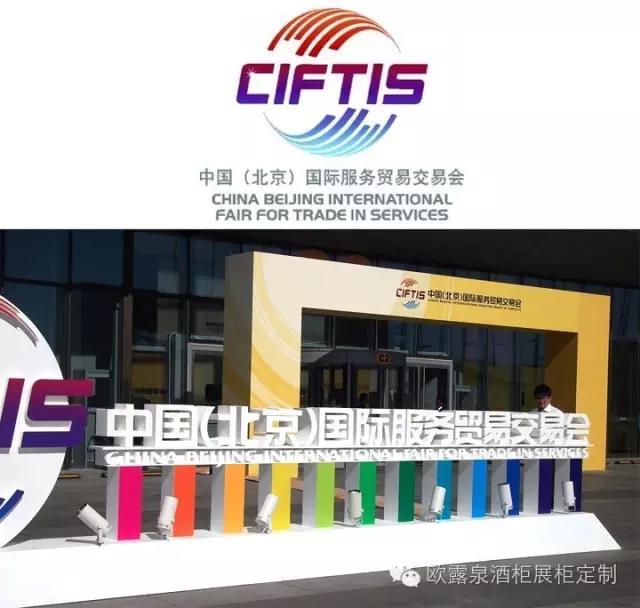 青靈國際新聞歐露泉酒柜
