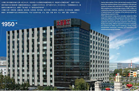 青靈國際新聞