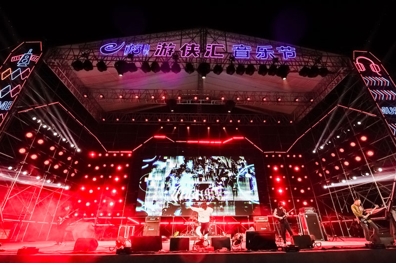 青靈國際浙江上虞e游小鎮(zhèn)音樂節(jié)