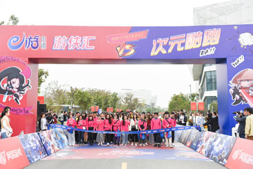 青靈國際浙江上虞e游小鎮音樂節