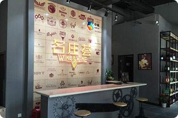 青靈國際營銷業務中糧名莊薈